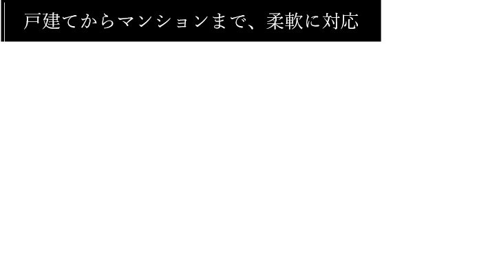 工事の進行を支える踏み場設置